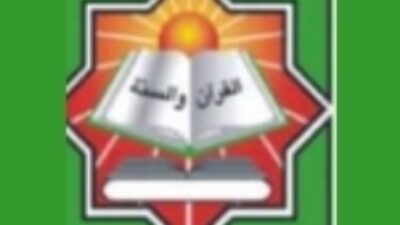 Yayasan Lajnah Khairiyah Musytarakah